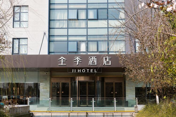 ji hotel wuxi jiangnan university