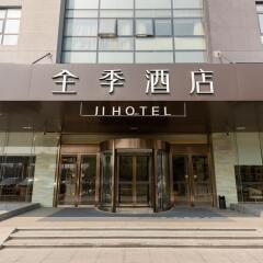 ji hotel wuxi jiangnan university
