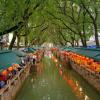 7days premium suzhou tongli ancient town branch