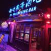 7days premium suzhou tongli ancient town branch