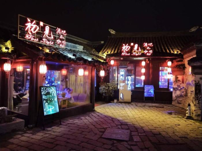 7days premium suzhou tongli ancient town branch