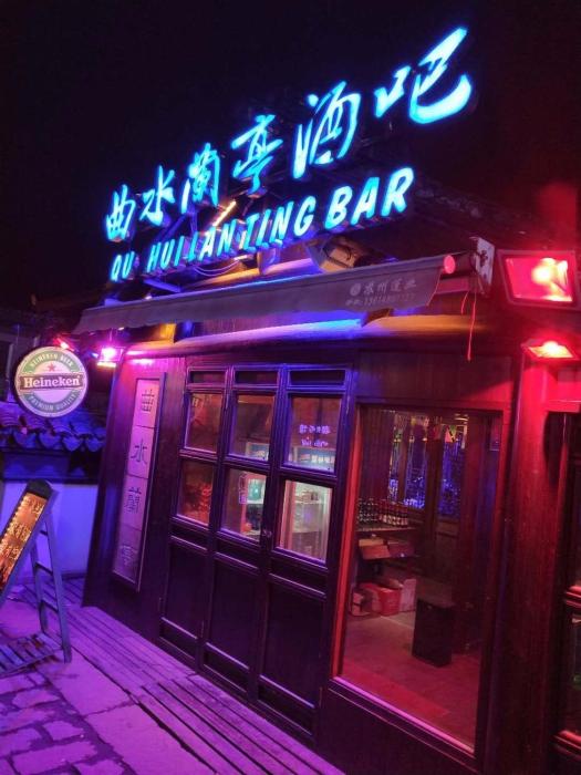 7days premium suzhou tongli ancient town branch