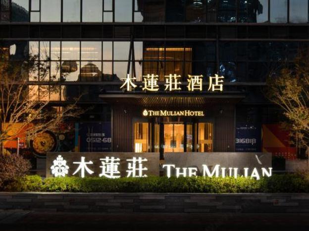 atour hotel suzhou north high speed railway stati