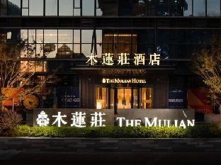 atour hotel suzhou north high speed railway stati