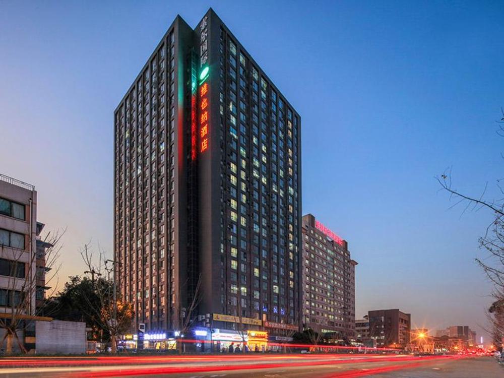 vienna hotel chengdu wuhouci