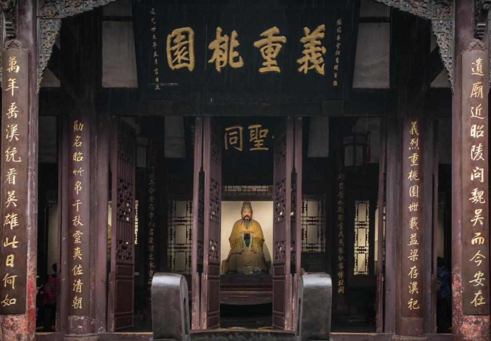 vienna hotel chengdu wuhouci