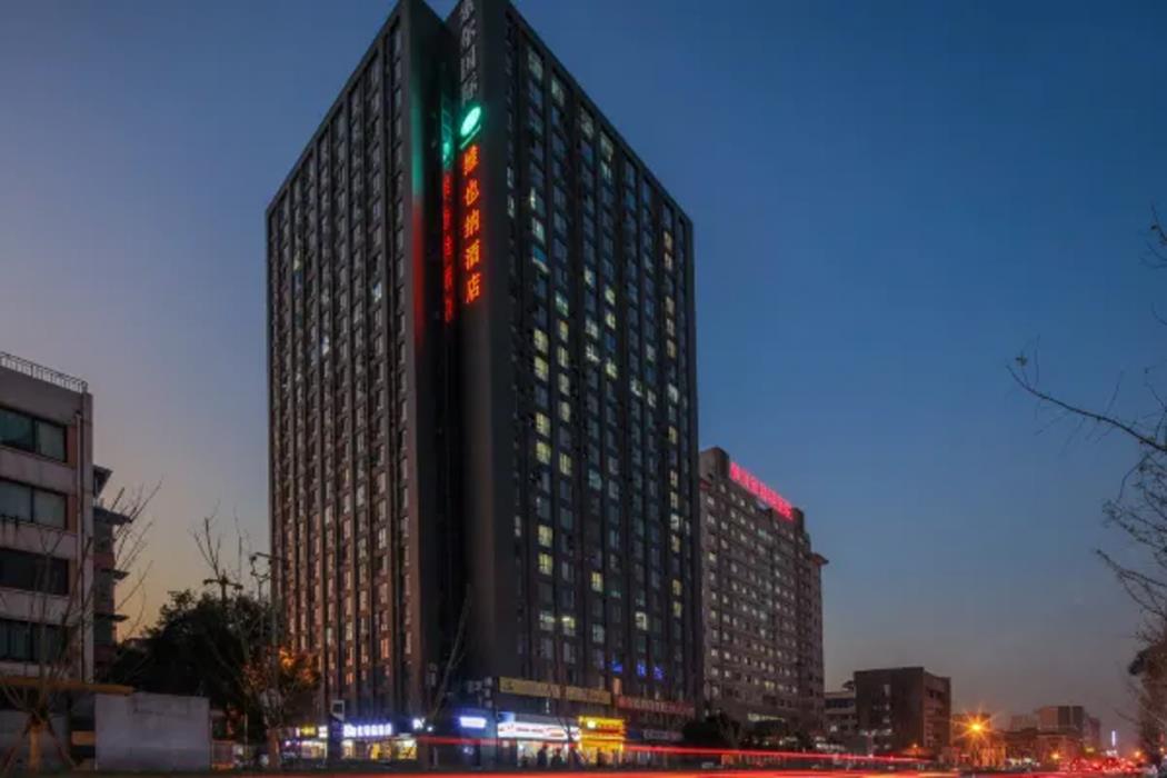 vienna hotel chengdu wuhouci