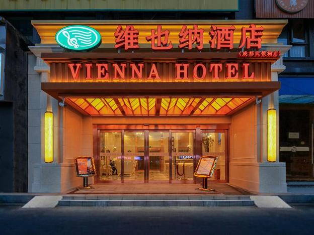 vienna hotel chengdu wuhouci