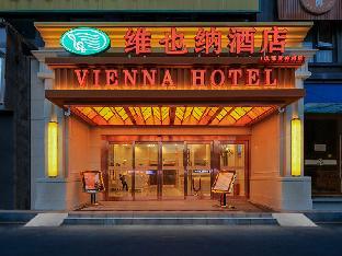 vienna hotel chengdu wuhouci