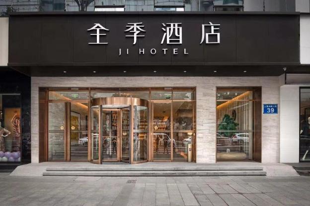 ji hotel chengdu luomashi