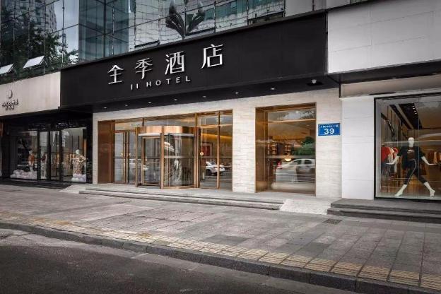 ji hotel chengdu luomashi