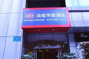 hanting hotel shenzhen nanyou metro station branch