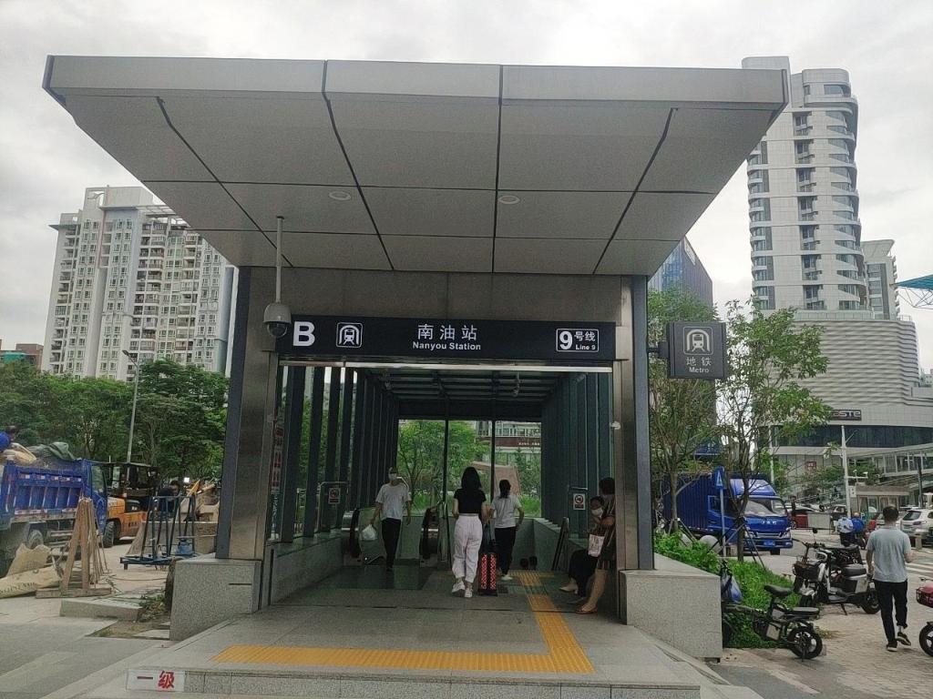 hanting hotel shenzhen nanyou metro station branch