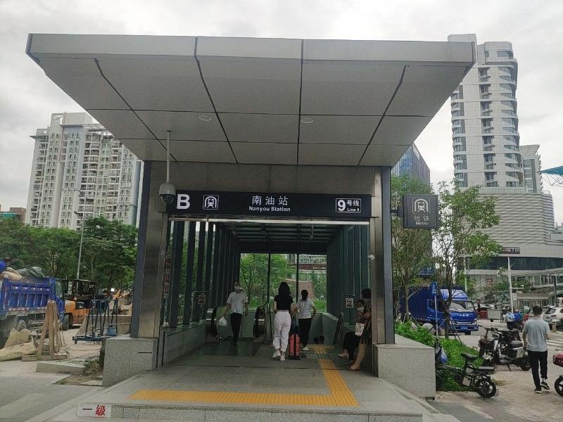 hanting hotel shenzhen nanyou metro station branch
