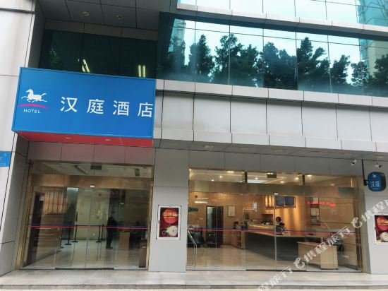 hanting hotel shenzhen nanyou metro station branch