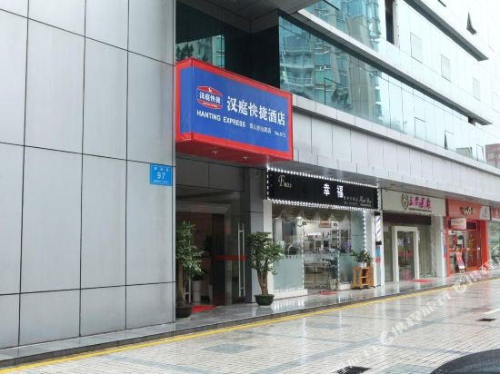hanting hotel shenzhen nanyou metro station branch