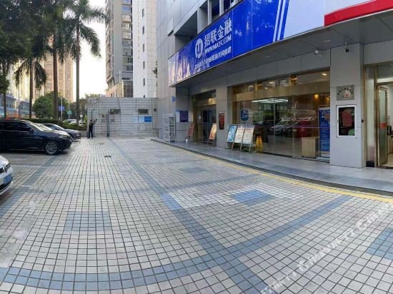 hanting hotel shenzhen nanyou metro station branch