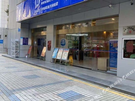 hanting hotel shenzhen nanyou metro station branch