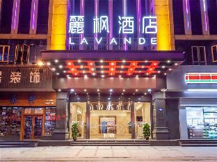 lavande hotel guangzhou zengchen xintang light rail metro station