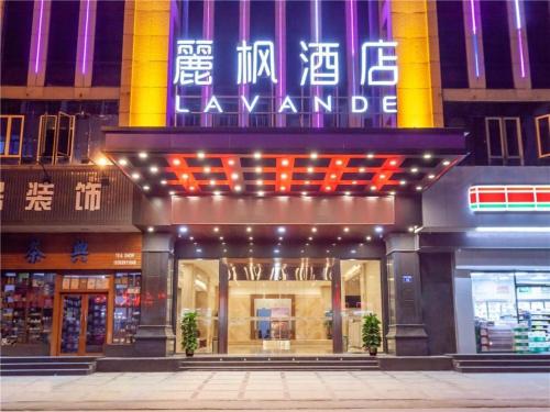 lavande hotel guangzhou zengchen xintang light rail metro station