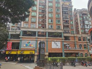 hanting hotel guangzhou wushan metro station