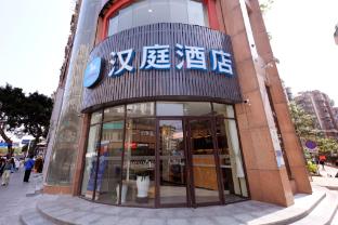 hanting hotel guangzhou wushan metro station
