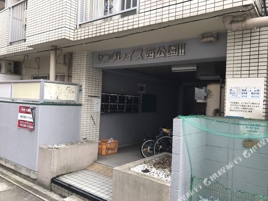 Guest House Zen Hakata Ohori Park 2,,0 star