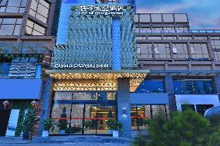 crystal orange hotel kunming nanping pedestrian street