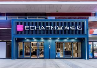 echarm hotel guiyang north high speed railway station