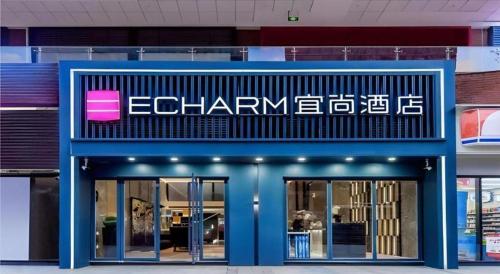 echarm hotel guiyang north high speed railway station