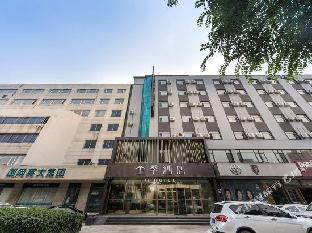 ji hotel dalian development zone wanda plaza