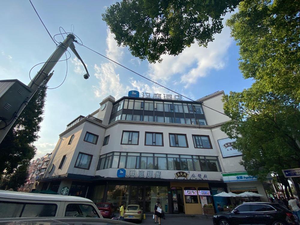 hanting hotel shanghai wujing pedestrian street