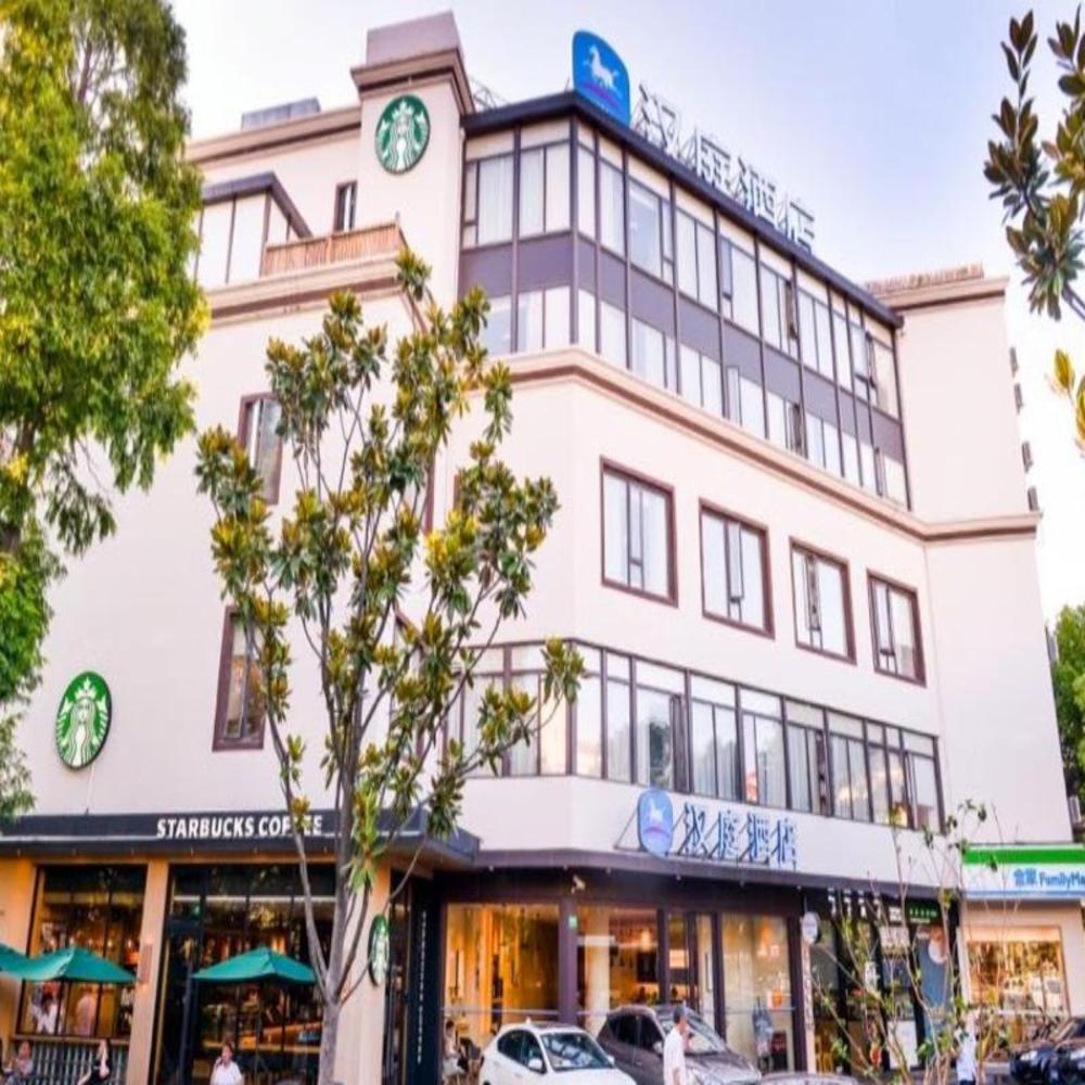 hanting hotel shanghai wujing pedestrian street