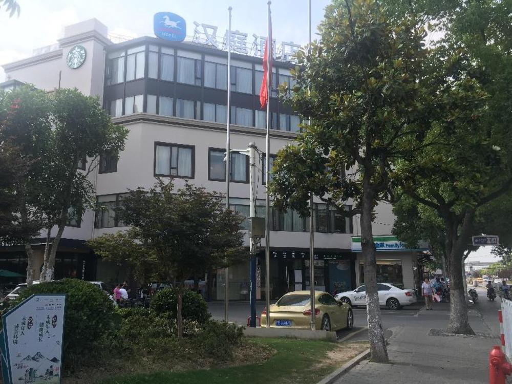 hanting hotel shanghai wujing pedestrian street