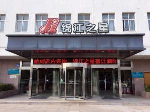 suqian