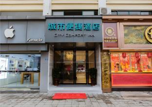 city comfort inn kunjia lujia youyi road
