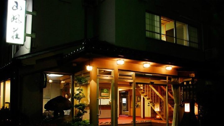 togurakamiyamada onsen sanpu so