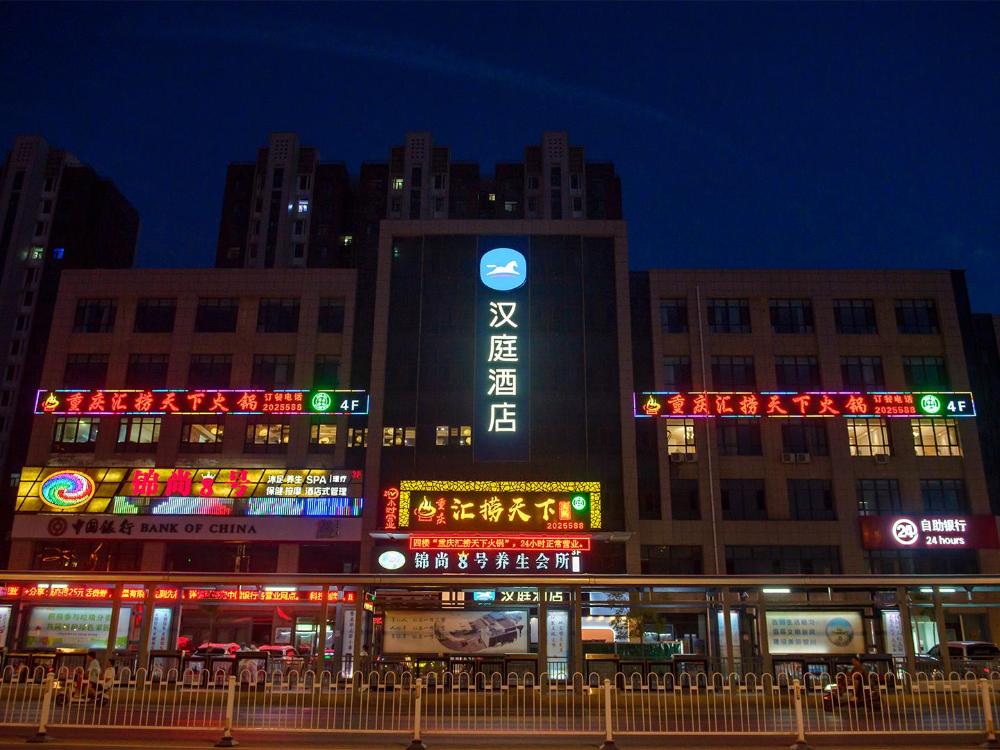 hanting hotel yinchuan huaiyuan west road