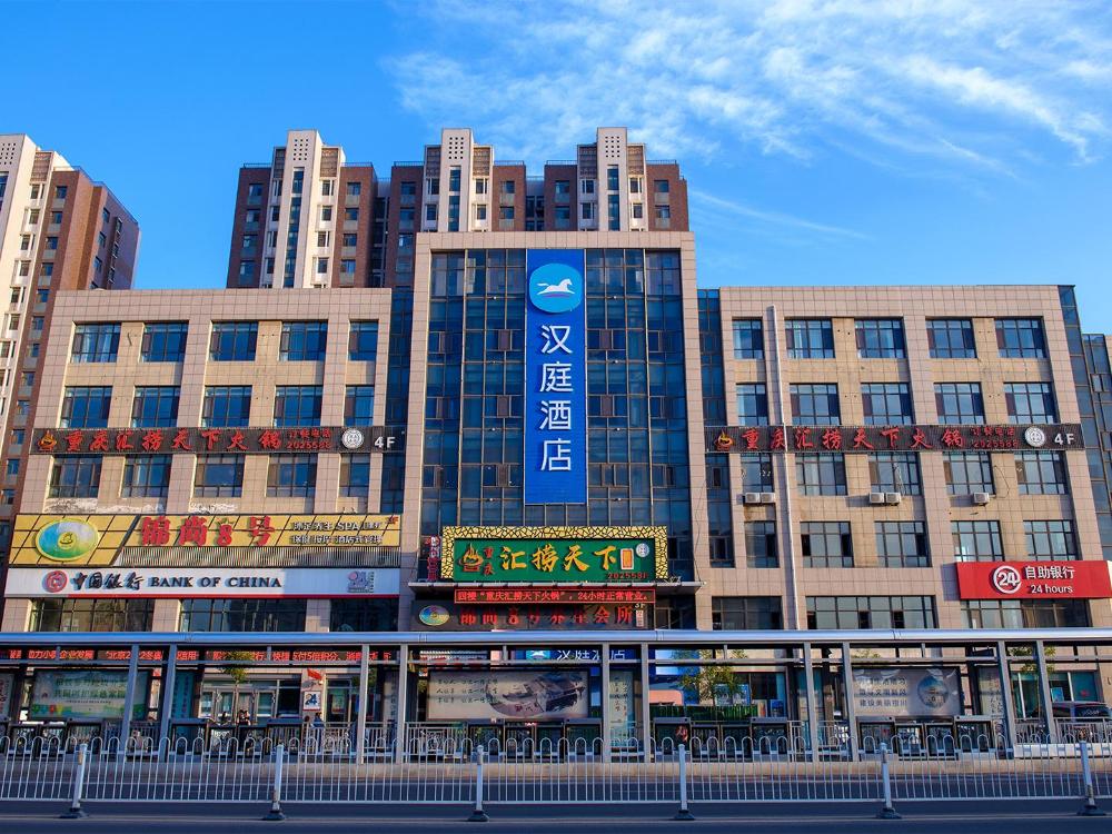 hanting hotel yinchuan huaiyuan west road
