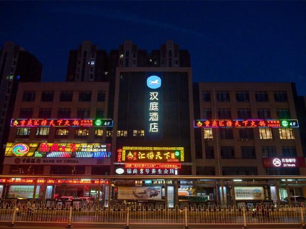 hanting hotel yinchuan huaiyuan west road