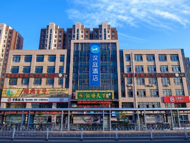 hanting hotel yinchuan huaiyuan west road
