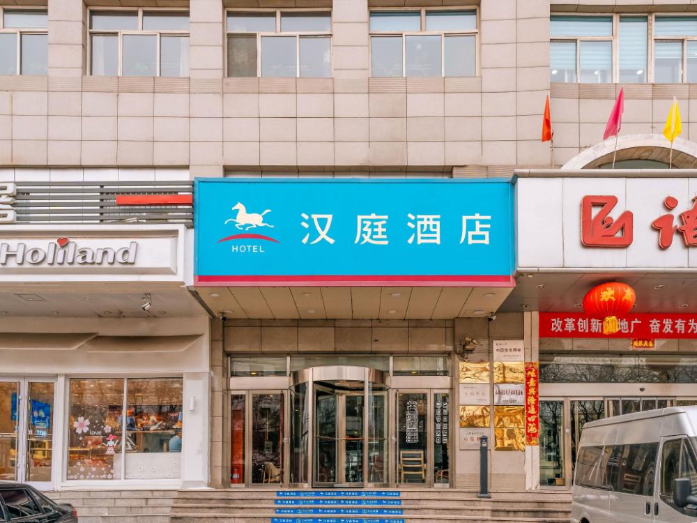 hanting hotel taiyuan xiayuan gongyuan shidaicheng