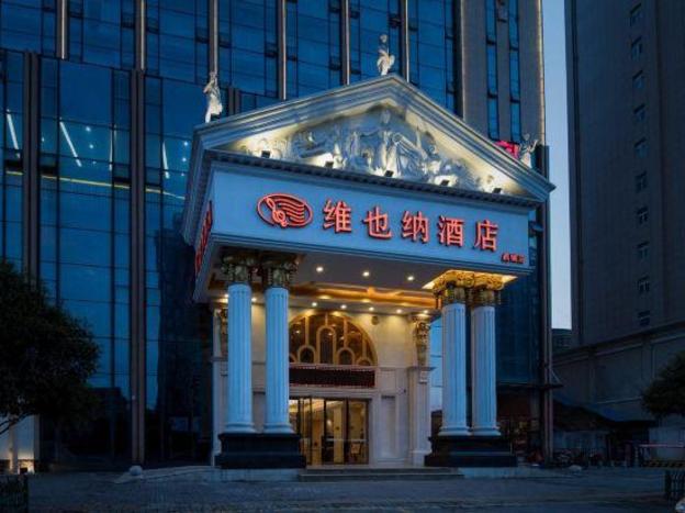 vienna hotel hunan changde dingcheng
