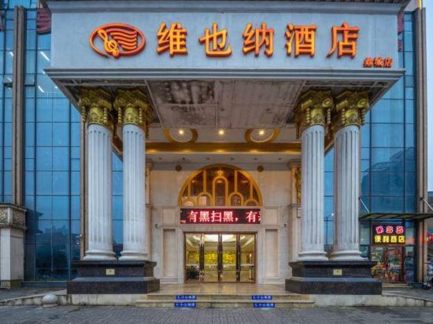 vienna hotel hunan changde dingcheng
