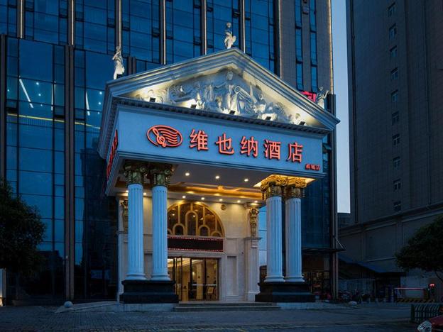 vienna hotel hunan changde dingcheng