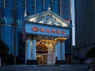 vienna hotel hunan changde dingcheng