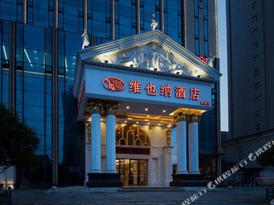 vienna hotel hunan changde dingcheng