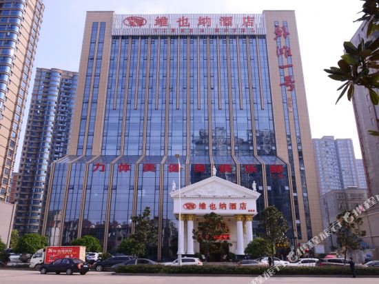 vienna hotel hunan changde dingcheng