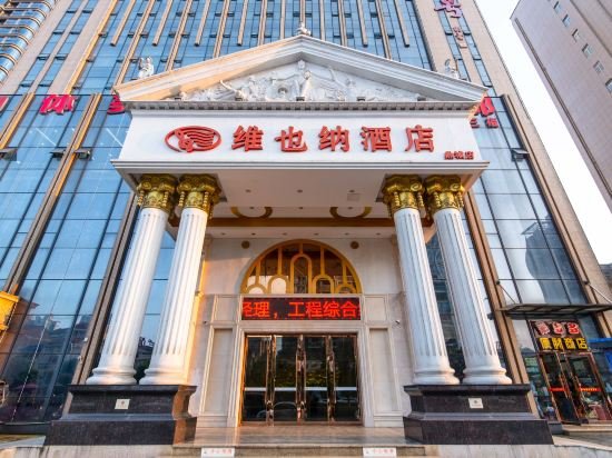 vienna hotel hunan changde dingcheng