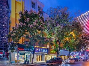 changsha